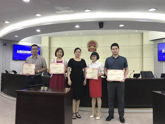 说明: C:\Users\Administrator.SD-20180606XRRJ\Documents\Tencent Files\425786661\Image\C2C\DXD}YRG2VFU$(DA0R$8M@CQ.jpg